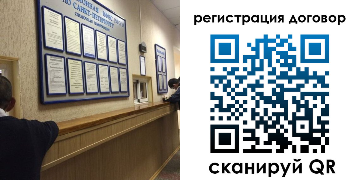 временная регистрация в Калининградской области